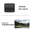 ls670固定抗光幕組合 epson ls670+junescreens固定抗光幕