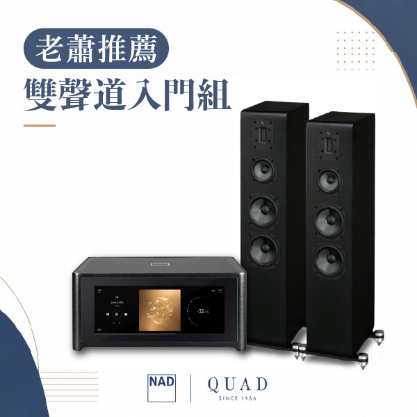 quad s5+nad m10v3-black