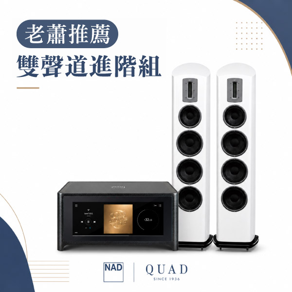 quad z4+nad m10v3-white