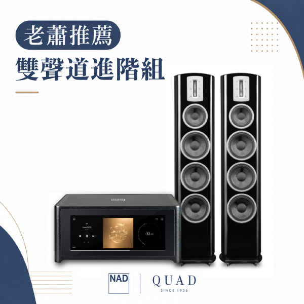 quad z4+nad m10v3-black