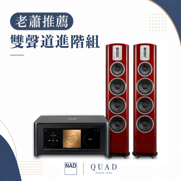 quad z4+nad m10v3-red